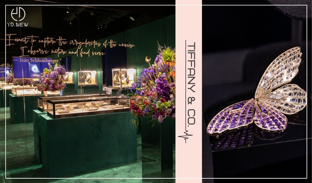 Tiffany & Co.的破格創意！品牌將會如何演繹高級珠寶系列的精髓？