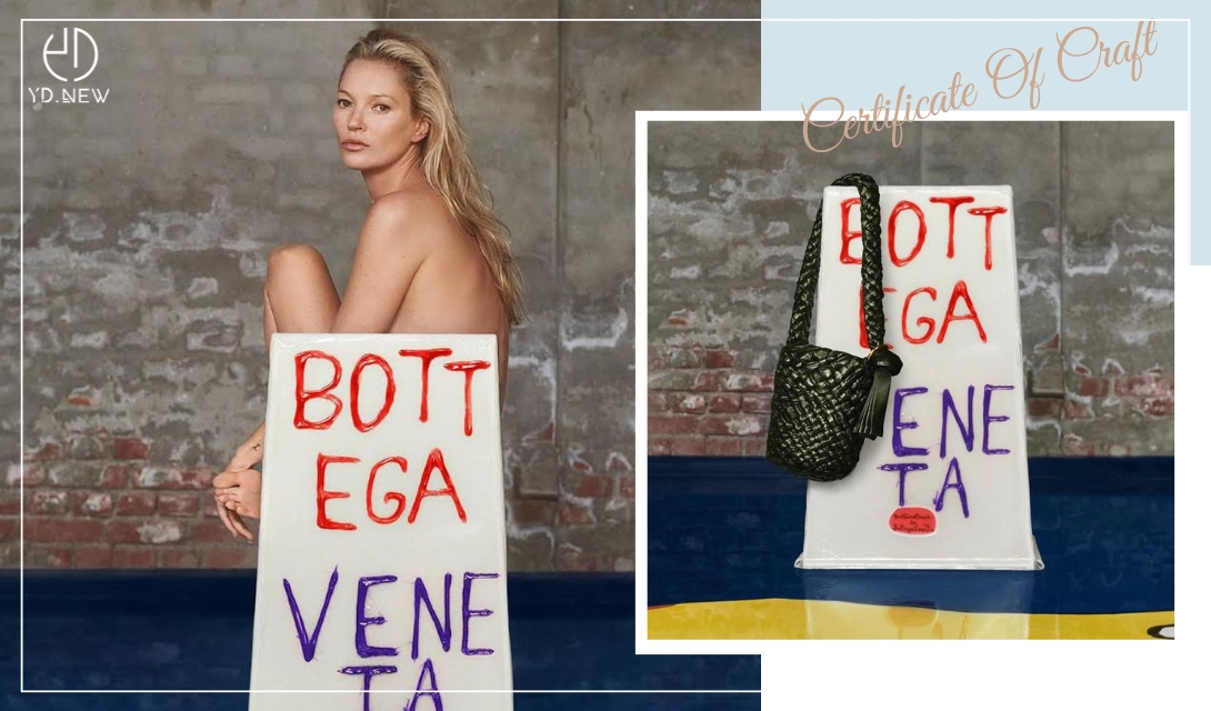 Bottega Veneta的工藝傳承！品牌將會如何樹立行業標竿？