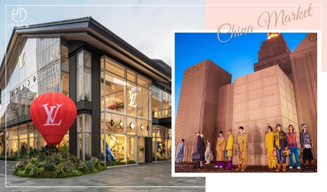 Louis Vuitton的中國旅程！品牌將會如何佈局中國市場？