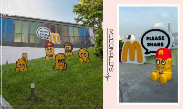 McDonald’s的藝術展覽！品牌如何慶祝Chicken McNuggets®推出四十週年？