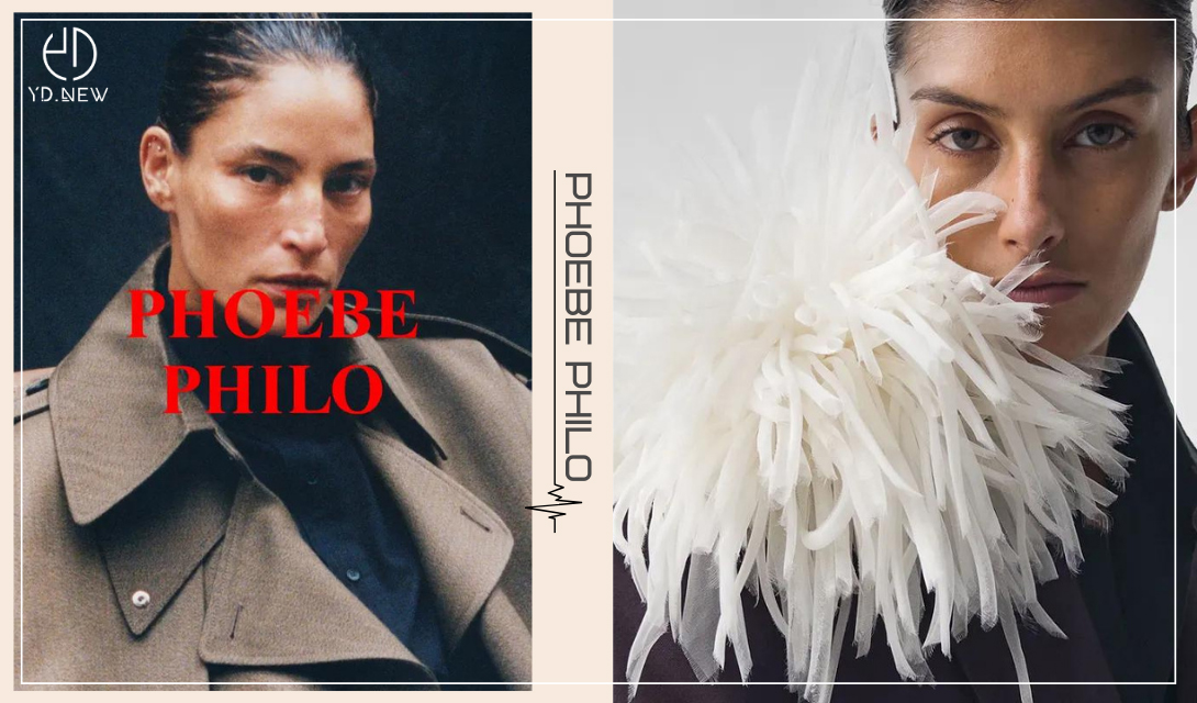 Phoebe Philo豐富現代女性的時尚衣櫥！「極簡主義」為何備受追捧？